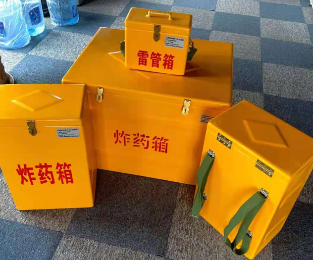 新兴炸药雷管箱的型号那么多，应该如何选择？