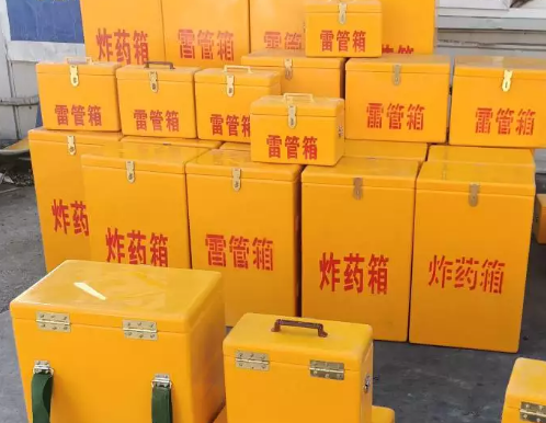 新兴炸药箱雷管箱具体有什么用处？