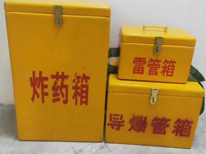 新兴玻璃钢雷管箱的适用范围