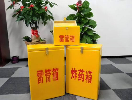 新兴玻璃钢炸药箱与普通炸药箱有什么区别？