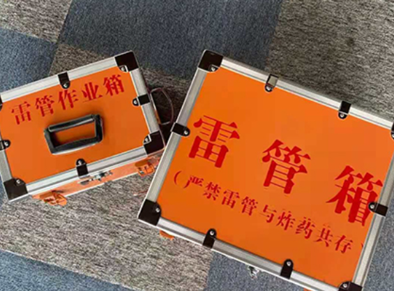 新兴中国爆破器材行业协会关于民爆行业团体标准的声明