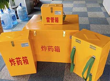 新兴玻璃钢雷管箱与炸药柜：爆破器材储存安全的“专岗卫士”与系统化解决方案