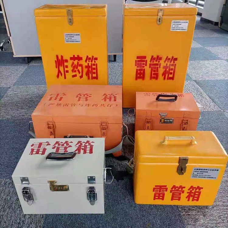 新兴雷管炸药箱常用材质解析：安全与适配性的双重考量