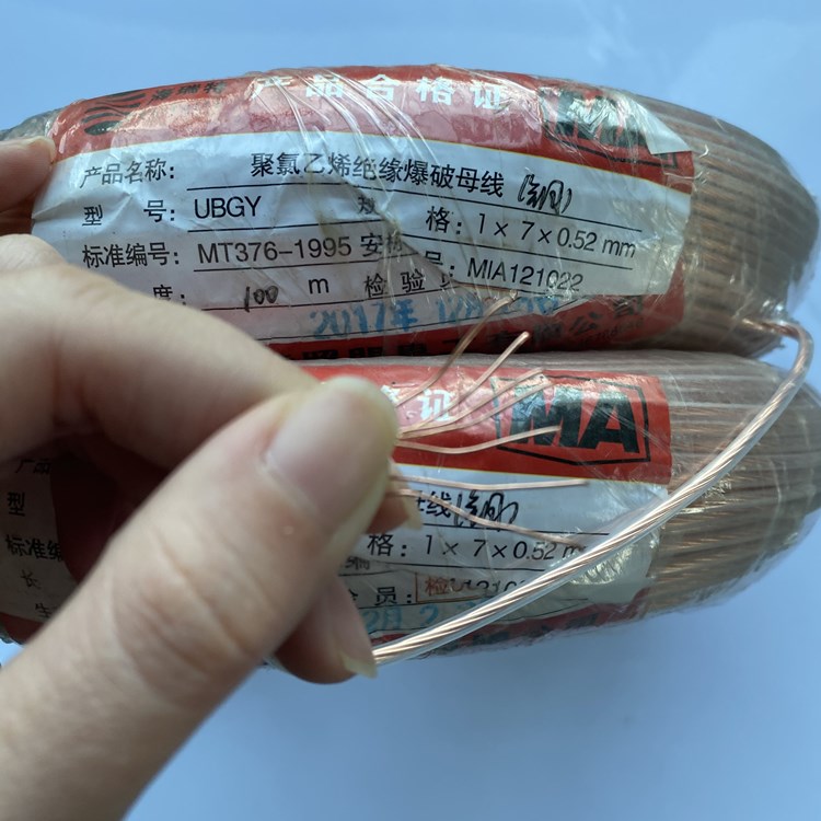 新兴矿用爆破铜芯母线的性能解析以及应用场景说明